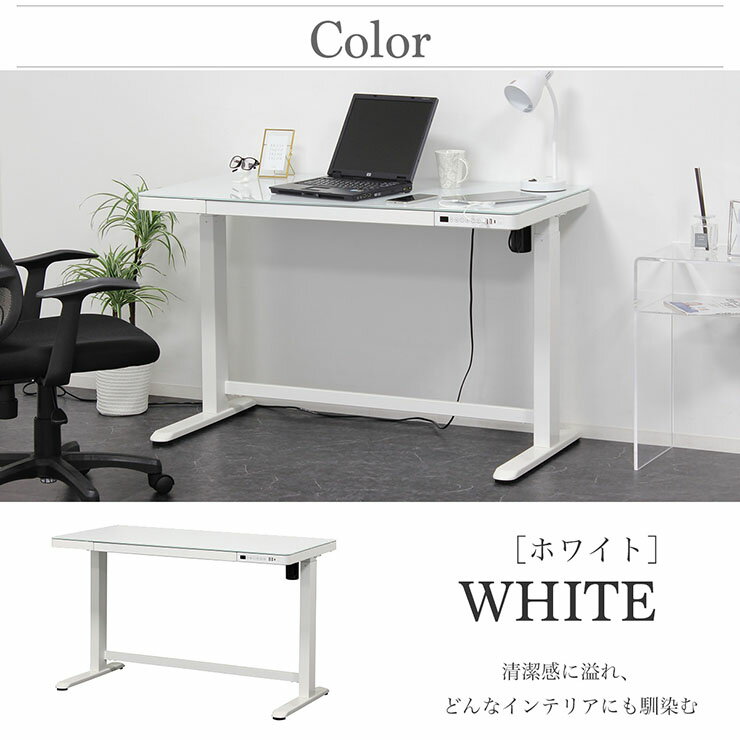 �ڥݥ����5��!25������ۡڥ��굡ǽ/USB�ݡ����դ�����ư���ߥǥ��� 120x60cm �⤵72��121cm 2���б� ���ߥǥ��� ���߼��ǥ��� ����ǥ��� �ѥ�����ǥ��� ���ե����ǥ��� �ơ��֥� �� ��ư USB ��Ǽ �����Ф� ������ �������