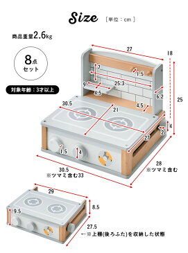 【完成品/CEマーク付き】ミニキッチン Sugar(シュガー) 8点セット おままごと ままごとセット おままごとキッチン おままごとセット ごっこ遊びトイ おもちゃ 家事 お鍋 フライパン 食器 調味料 コンパクト rvw