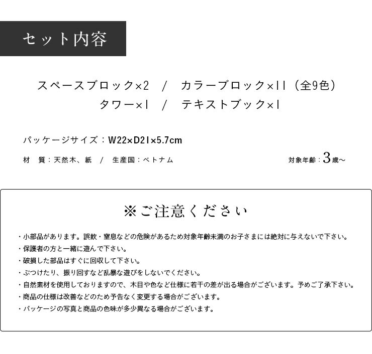 ラッピング無料【対象年齢3歳〜／CEマーク付き】知育玩具 知の贈り物シリーズ 育脳タワー 74問テキストブック付き 木製 木製玩具 つみき 積み木 こども 脳力パズル 知育パズル 知育おもちゃ トイ オモチャ 教育玩具 知恵