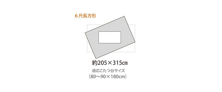 【割引クーポン配布中】【国産/表地綿100%】和モダン こたつ掛け布団 単品 しじら織り 約205x315cm 長方形 ブラウン ブラック 厚手 こたつ布団 コタツ 炬燵 こたつ 布団 ふかふか 洗える [2]