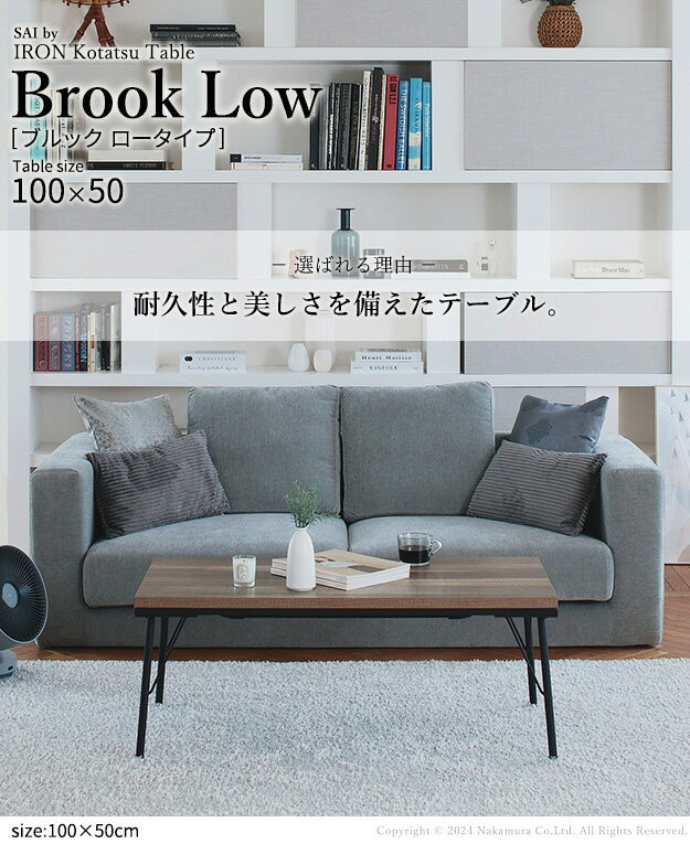 �ڥݥ����10��!����20�����ϡۥ��������� �ź����������󤳤��ĥơ��֥� Brook(�֥�å�) 100x50cm �����ĥơ��֥� ������ ������ �ơ��֥� �� Ĺ���� ñ�� 1���� 2���� �ե�åȥҡ����������� ���� ��ӥ� ������� ����ץ� ����� ������