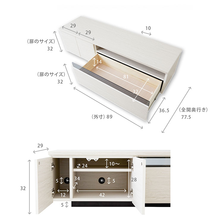 【ポイント7倍!今晩20時開始】国産 完成品 テレビボード MOA(モア) 幅150cm 4色対応 ローボード TVボード テレビ台 AVボード 引き出し 扉付き 50インチ対応 収納 リビング シンプル 木製 [2]
