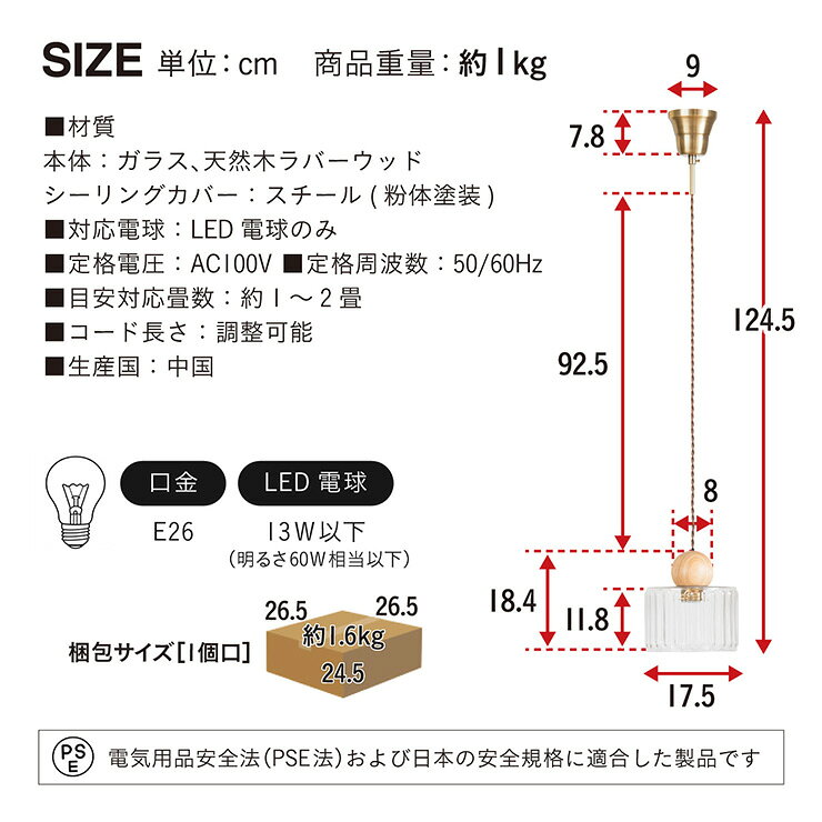 【ポイント10倍!今晩20時開始】【電球セット】天井照明 おしゃれ リビング ライト ペンダントライト ガラス ダクトレール ダイニング 北欧 電球 e26 LED 1灯 Brill(ブリル) シーリングライト 寝室 ガラスシェード 照明 led 木製 pie-no-10009298 Pie-no サンプル画像2