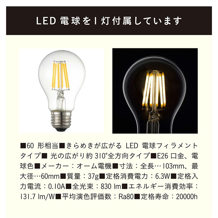 【ポイント10倍!今晩20時開始】【電球セット】天井照明 おしゃれ リビング ライト ペンダントライト ガラス ダクトレール ダイニング 北欧 電球 e26 LED 1灯 Brill(ブリル) シーリングライト 寝室 ガラスシェード 照明 led 木製 pie-no-10009298 Pie-no サンプル画像3