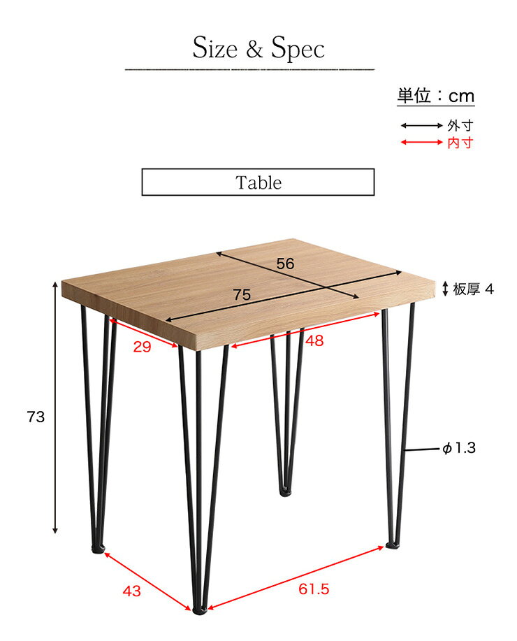 【ポイント10倍!今晩20時開始】ダイニングテーブルセット ダイニングセット 2人掛け ダイニングテーブル ダイニングチェア ダイニング3点セット Umbure ウンビュレ 2人用 [2]
