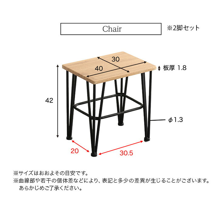 【ポイント10倍!今晩20時開始】ダイニングテーブルセット ダイニングセット 2人掛け ダイニングテーブル ダイニングチェア ダイニング3点セット Umbure ウンビュレ 2人用 [3]