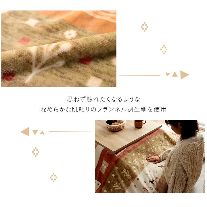 こたつ掛け布団カバー 正方形 約195x195...の紹介画像3