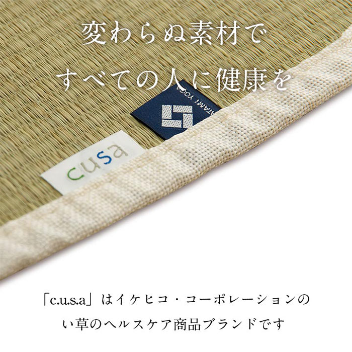 【ポイント10倍!今晩20時開始】日本製 ヨガマット ロータスい草ヨガマット 90x180cm 無染土い草 耐久性 滑り止め 抗菌 防臭 湿度調整 さらさら 肌触り 軽い ピラティス トレーニング pie-no-10005178 Pie-no サンプル画像2