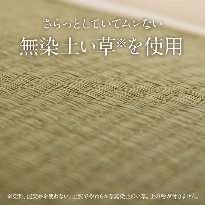 【ポイント10倍!今晩20時開始】日本製 ヨガマット ロータスい草ヨガマット 90x180cm 無染土い草 耐久性 滑り止め 抗菌 防臭 湿度調整 さらさら 肌触り 軽い ピラティス トレーニング pie-no-10005178 Pie-no サンプル画像3