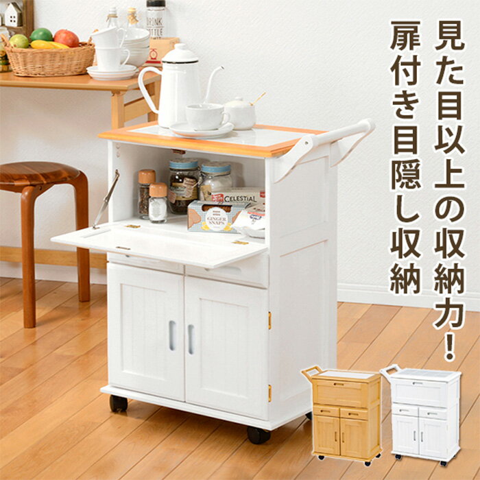 Rakuten - 【ポイント10倍!今晩20時開始】台所収納 おしゃれ キッチンワゴン MW-3709 タイル天板 隙間収納 省スペース 天然木 キャスター付き ナチュラル 桐材 取っ手バーつき 扉付き 木製 完成品