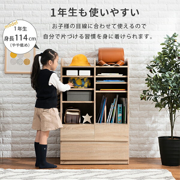 多目的ラック ランドセルラック RCC-1624 収納家具 ハンガーラック サイドフック付...