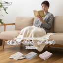 【ポイント最大10倍!15日23:59まで】コットンケット シンプル 8重ガーゼケット クォーターケット 70x100cm 綿100% コットン 日本製 洗える...