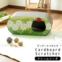 【P5倍!最大5%OFFクーポン!12時〜】猫用品 かわいい 猫用 段ボール爪とぎ ポップシリーズ クリームソーダ トンネル型 耐久性 高密度段ボール 爪ケア ...
