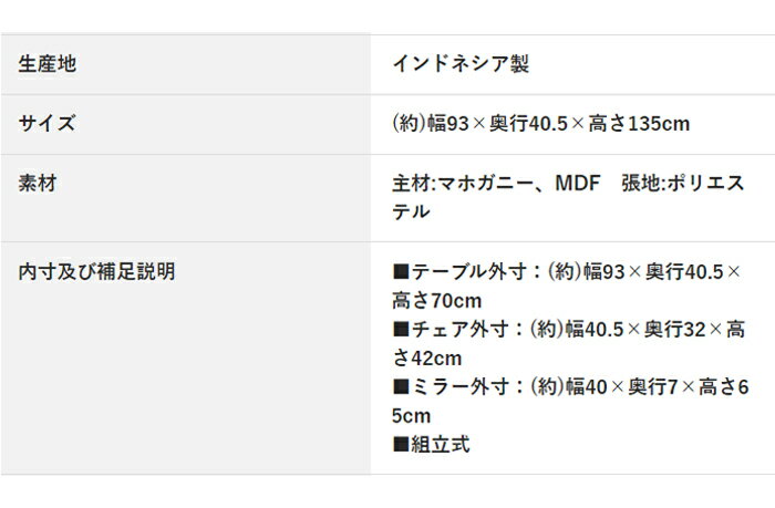 【ポイント10倍!今晩20時開始】化粧台 おしゃれ ドレッサーセット RD-1585 三面鏡 ...