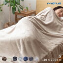 【ポイント5倍/27日9:59まで】寝具 シンプル mofua プレミアムマイクロファイバー毛布 S シングルサイズ 長方形 洗える ふわふわ あたたかい なめらか 静電気防止 軽量 新生活 寝室 ベッド