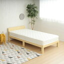 【ポイント最大10倍!15日23:59まで】寝具 シンプル オリジナルボンネルコイルマットレス ダブル コイルスプリング 高弾力 ふわふわ 通気性 耐久性 防カ...