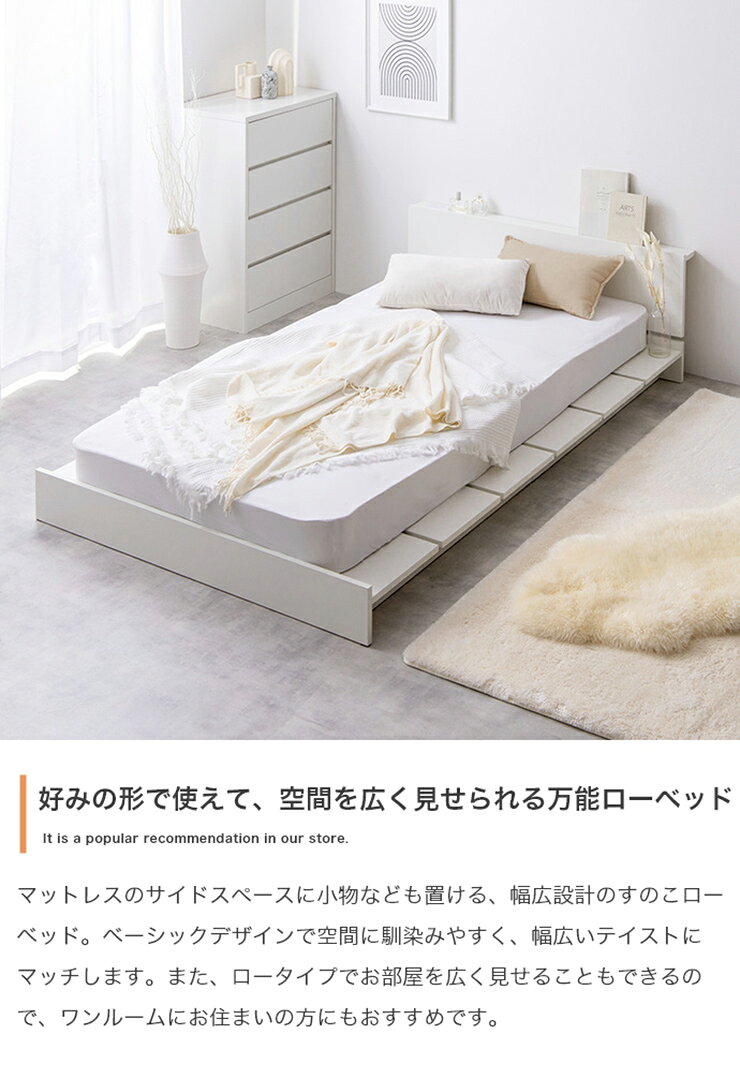 【ポイント10倍!今晩20時開始】寝具 おしゃれ Yuseong 幅140cm幅広すのこローベッド ヘッドボードタイプ オリジナルポケットコイルマットレス付 セミダブル コンセント付き 北欧風 一人暮らし [2]