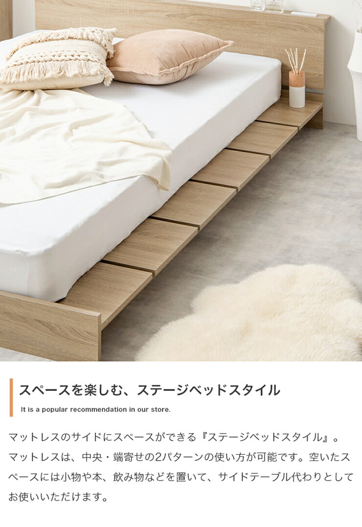 【ポイント10倍!今晩20時開始】寝具 おしゃれ Yuseong 幅140cm幅広すのこローベッド ヘッドボードタイプ オリジナルポケットコイルマットレス付 セミダブル コンセント付き 北欧風 一人暮らし [3]