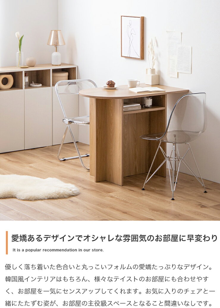 机 おしゃれ Luna 棚付きマルチデスク 幅90cm 収納付き 省スペース 木目調 コンパクト ナチュラル シンプル シック 新生活 一人暮らし ワンルーム インテリア [3]