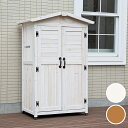 ストッカー おしゃれ 三角屋根収納庫 かわいい 杉 天然木 組立式 ナチュラル ガーデニング 掃除道具 物置 薄型 物入れ ベランダ 扉付き 庭 屋外 野菜 お...