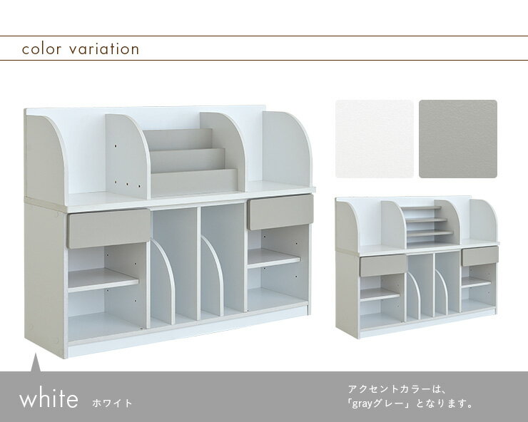【形をかえられる2way仕様】キッズラック ランドセルラック 絵本棚 Valor Wide(バロル ワイド) 3色対応 幅104cm ブックラック 絵本ラック 絵本棚 本棚 ランドセル収納 リビングラック 引き出し ツインラック 2人用 大容量