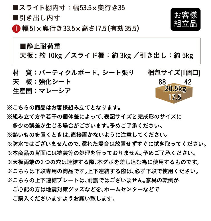 【ポイント10倍!今晩20時開始】【シリーズで連結可能】キッチン収納 幅60cm mone(モーネ) Fタイプ 引き出し スライド棚 食器棚 キッチンラック レンジ台 レンジボード 台所 ロータイプ コンパクト おしゃれ シンプル 木製 60cm幅 pie-no-10004243 Pie-no サンプル画像3