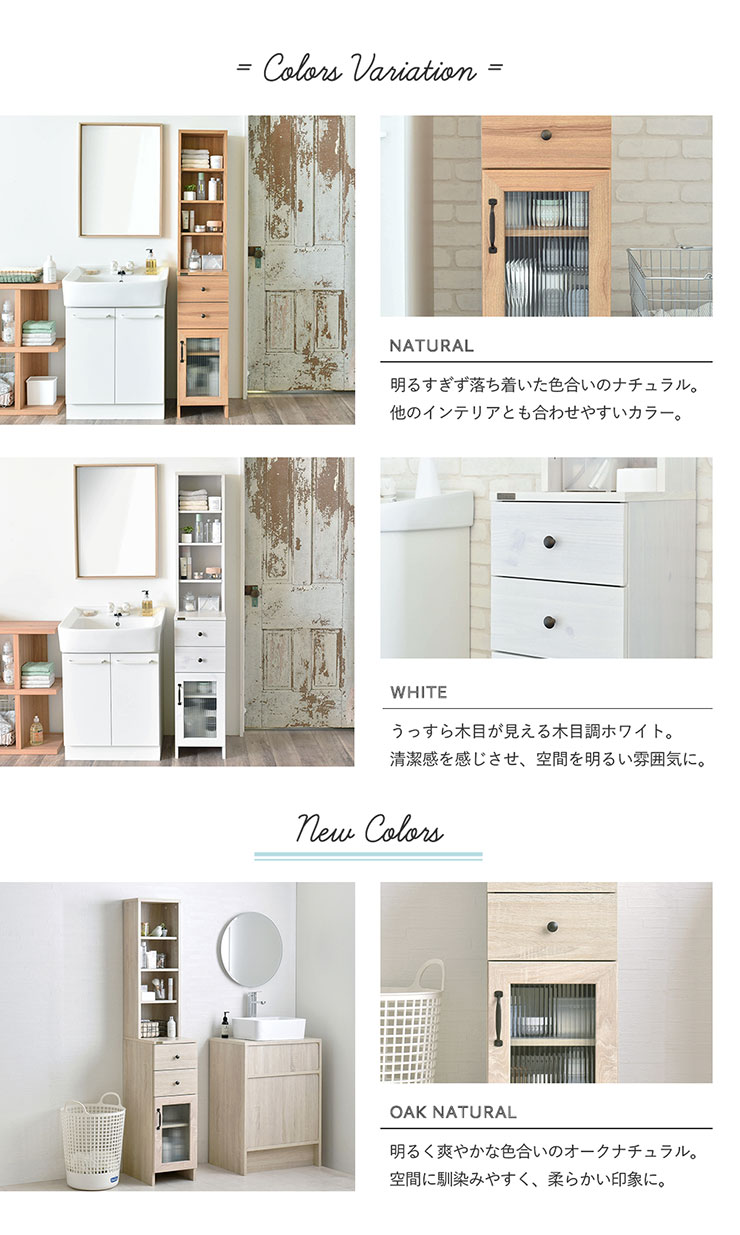 【ポイント10倍!今晩20時開始】隙間収納ラック DOLLY(ドリー) スリムラック 幅30cm 3色対応 収納 キッチン 収納家具 台所 ラック 棚 食器 キッチン収納 キッチンラック ハイタイプ おしゃれ モダン 木製 キャビネット ストック ストック収納 pie-no-10003347 Pie-no サンプル画像3