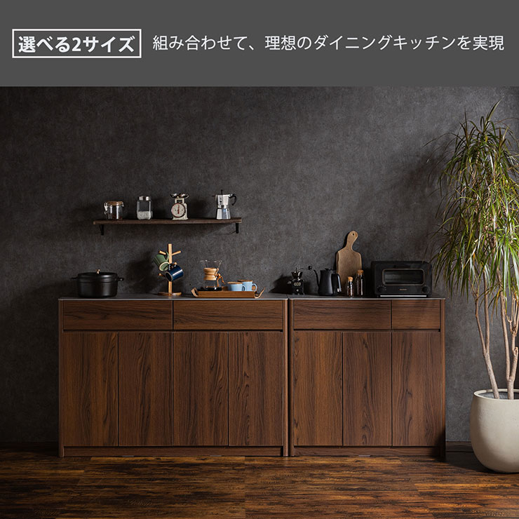 【P10倍!今晩20時開始】完成品 キッチンカウンター 幅140cm デライト セラミック天板 サイドボード キッチンボード 台所 キッチン リビング 間仕切り 収納家具 作業台 キッチン家具 キッチン用品 収納 引き出し 可動棚 木製 おしゃれ [2]