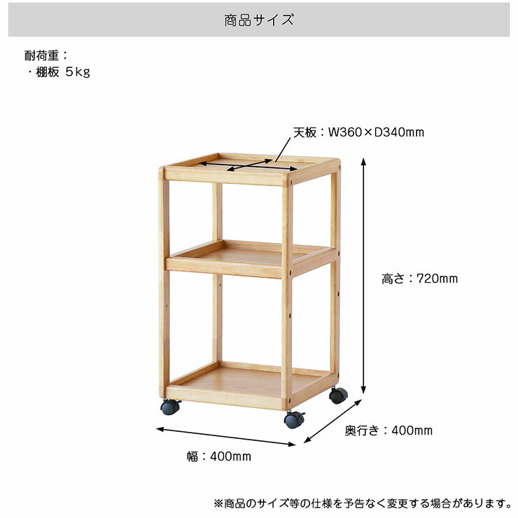 サイドラック 幅40cm ラック ワゴン 収納棚 キャスター付き 本棚 デスクラック ラ...