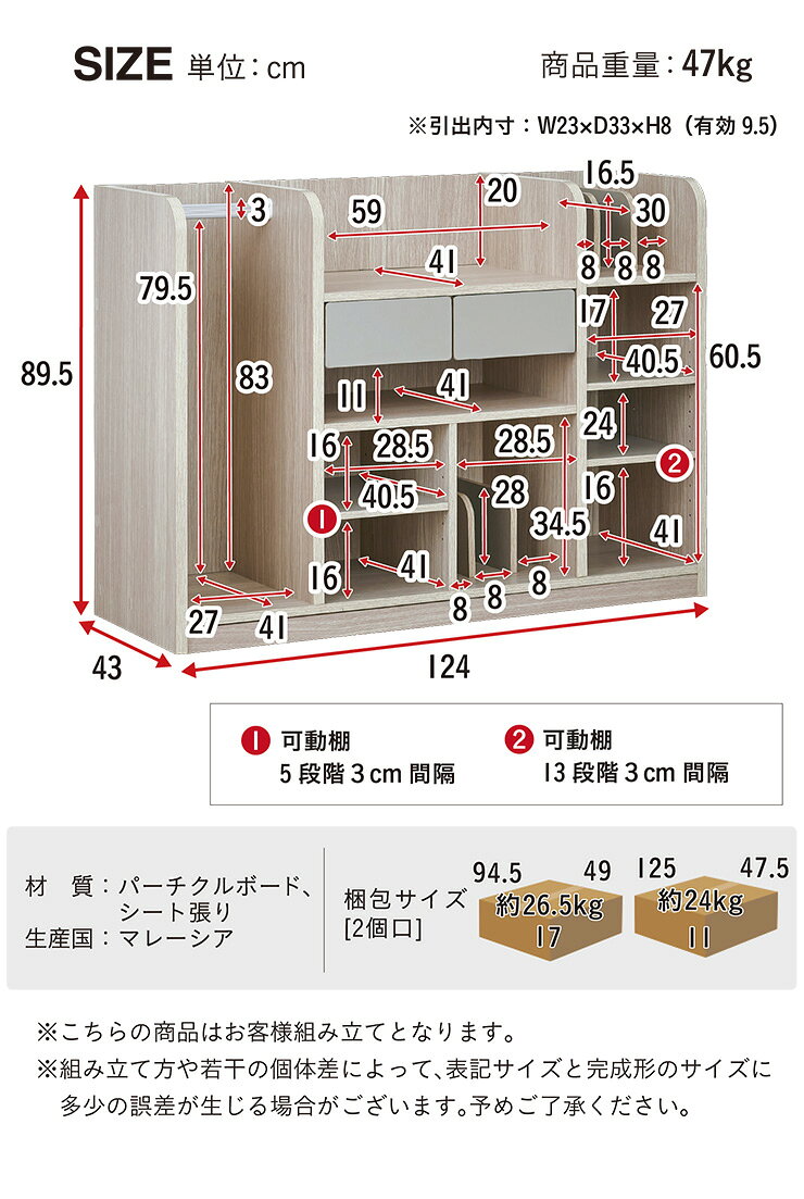 【大容量収納/ハンガーポール付き】ワイド ランドセルラック 幅124cm キャスター付...