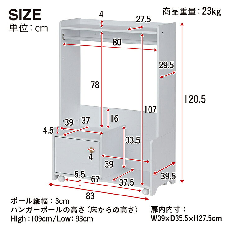 子どもの支度が少し整えやすくなる、Solerのハンガーラックを暮らし目線でチェック 商品画像 2