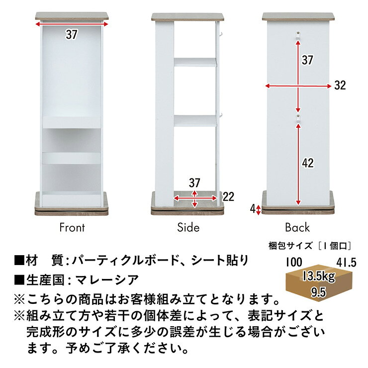キッズ収納 回転式 本棚 Whoopi(ウーピー) 3色対応 360度回転 スリム 絵本ラック ...