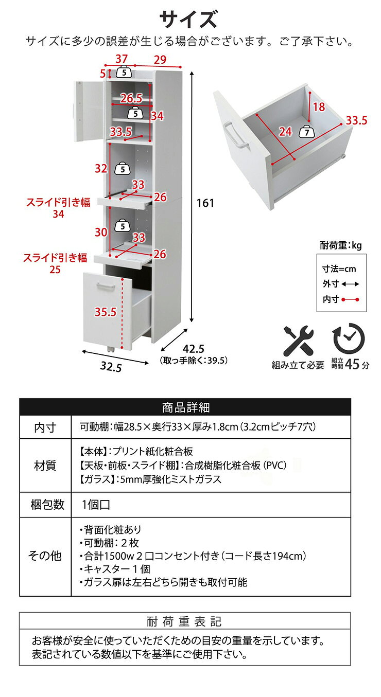 【スライド棚・コンセント付き】スマートキッチンシリーズ 家電ラック H160cm FKC-1532 2色対応 収納 キッチン 台所 ラック 棚 食器 キッチンラック ハイタイプ おしゃれ モダン 木製 キャビネット ストック ストック収納 収納家具 pie-no-10003045 Pie-no サンプル画像2