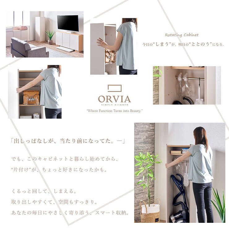 キャビネット 回転 完成品 ラック 縦型 幅49cm 隠す収納 吊り下げバー付き 収納棚 おしゃれ 回転ラック 可動棚 3段 収 pie-no-10009082 Pie-no サンプル画像3