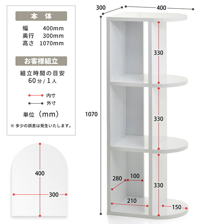 【ポイント10倍!今晩20時開始】ラック オープンラック 白 スリム おしゃれ シェルフ 棚 木製 幅40cm 4段ラック BF DECO 収納棚 オープンシェルフ 本棚 横置き 縦置き コーナーラック リビング ダイニング 玄関 子供部屋 北欧 [2]
