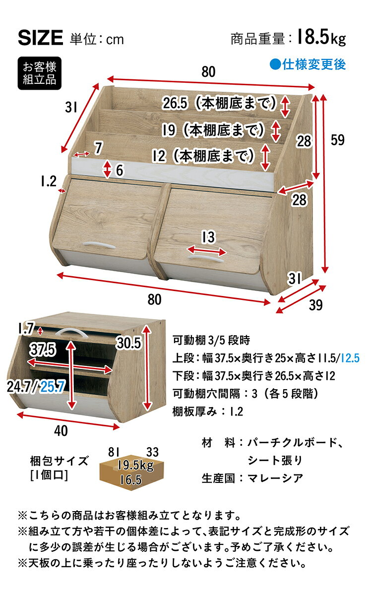 【ポイント10倍!20時〜17日1:59】【分割可能】絵本ラック＆おもちゃ収納 絵本棚 お...