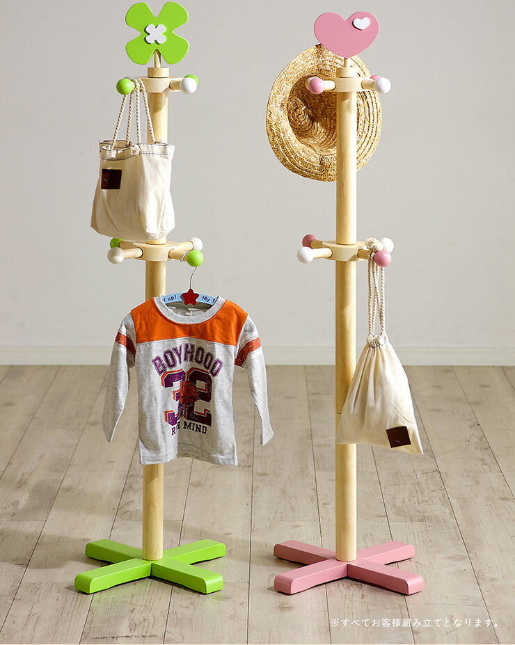 ��7%OFF�����ݥ�������!13��23:59�ۡڻҶ������˥ԥå���⤵��120cm�ۥ��å��ݡ���ϥ󥬡� �������С� �ϡ��� ����˥��ϥ󥬡� �ϥ󥬡� �ϥ󥬡��ݡ��� �ݡ���ϥ󥬡� �����ȥϥ󥬡� ��ž�ϥ󥬡� ��Ǽ�ȶ� ���å��롼��