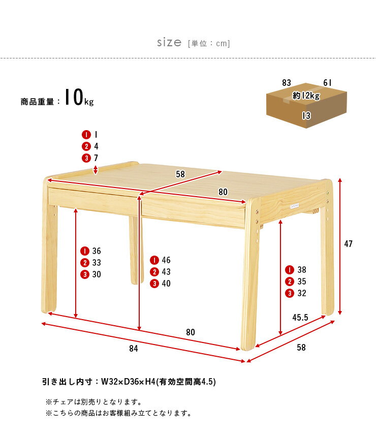 3段階昇降可能 子供用机 norsta Large desk(ノスタ ラージデスク) ナチュラル