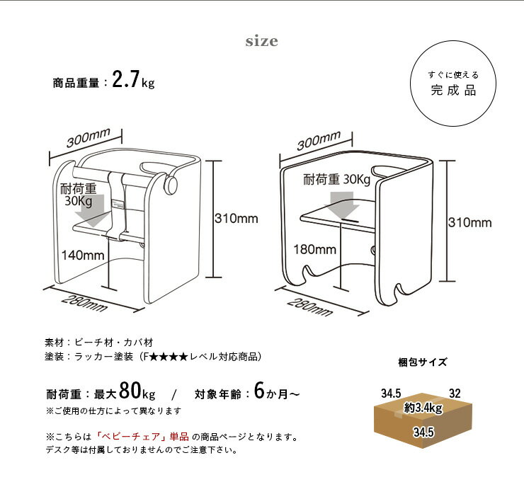 【割引クーポン配布中】【1年保証／完成品／使い方自由自在】コロコロシリーズ ColoColo(コロコロ) ベビーチェア ベビーチェアー 6色対応 キッズチェア 子供椅子 子供用机 子供用椅子 コロコロチェア コロコロベビーチェア