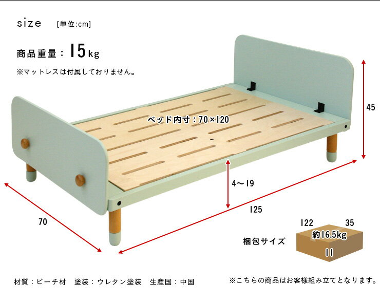 【ポイント10倍!今晩20時開始】【高さ調節可能/1年保証】HOPPL(ホップル) キッズベ...