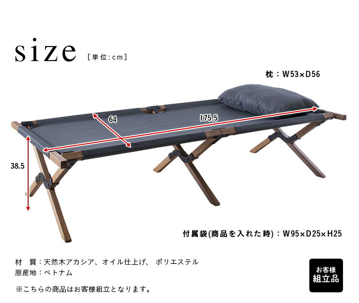 【ポイント10倍!今晩20時開始】[収納袋＆枕付き] 折りたたみベッド フォールディン...