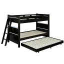 商品のご紹介 Bunk bed Granville(グランビル) 3段 強度抜群、高耐荷重300kg。素材、機能にこだわった2段ベッド「Granville」にキャスター付きの子ベッドをセット。頑丈設計にシックなカラーと落ち着いたシンプルなデザインがプラスされた、お子様から大人の方までみんなが使える3段ベッドです。 ■design 他のベッドとは一味違った、シックなカラーのモダンデザイン。シンプルで落ち着いたフォルムは、お子様だけではなく大人の方も違和感なくご使用いただけます。他の家具にも合わせやすく、お子様が成長してもずっとお使いいただける3段ベッドです。 ■safety 人生の1/3は睡眠時間と言われています。それほど多くの時間を過ごすベッドだからこそ、だれでも安全で安心なベッドを選び、快適に眠りたいものですよね。「Granville」は子供から大人まで安心してお使い頂く為に、素材や強度にとことんこだわった設計をしています。 ・強度抜群、高耐荷重300kg ・もしもの時に備えた　耐震金具 ・広いステップと滑りにくい加工をしたはしご付 ・危険な角は丸く　角丸仕上げ ・脚裏フェルト ・子ベッドにはロック機能のついたキャスター付 ■material ・地球にやさしいラバーウッド ・高品質LVLスノコ ・ホルムアルデヒド対策　安心のF☆☆☆☆ ■function ・5段階の高さ調節が可能な下段 ・下段の下には子ベッドを収納可能 ・シングルベッドとしても使える分割タイプ ・便利な宮棚付 ・はしごやフックを掛けられるヘッドボードとフットボード ※こちらの商品はお客様組立となります。 ※S字フック等は付属しておりません。 ※マットレス・寝具をご購入の際はサイズにご注意ください。 サイズ ベッド本体：W209.5 x D104.5 x H146cm ベッド本体内寸：195 x 98cm（Sサイズ） 子ベッド：W185 x D103 x H18cm 子ベッド内寸：181 x 98cm（SSサイズ） 材質 本体：ラバーウッド集成材 スノコ：LVL材 カラー ダークブラウン/グレー ホワイト/グレー 生産国 マレーシア 類似商品はこちらシンプル 3段ベッド Sereno 3色対応 69,999円スライド 三段ベッド 3段ベッド Lagos 83,900円子ベッド スライドベッド 2色対応 シングルベ26,900円三段ベッド 3段ベッド Boulton 2色対93,900円国産 スライド 三段ベッド Litory2 キ178,000円二段ベッド 2段ベッド ロータイプ コンパクト79,900円宮付き 親子二段ベッド Twin over f117,900円親子ベッド Syrup 2色対応 二段ベッド 59,900円ティピーテント型 親子ベッド Marie 2色39,990円新着商品はこちら2024/5/9机 かわいい ダイニングテーブル RKT-1746,270円2024/5/9テレビ台 伸縮 ローボード Nouvellvi9,300円2024/5/91cmピッチ文庫本収納ラック Soomie 幅25,360円再販商品はこちら2024/5/9テーブル ナチュラル 折れ脚テーブル LT-410,300円2024/5/9センターテーブル おしゃれ 折れ脚テーブル M13,989円2024/5/9センターテーブル おしゃれ 折れ脚テーブル M16,989円2024/05/10 更新