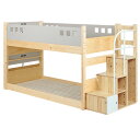 【7%OFFクーポン配布中】階段付き 二段ベッド atte step2(アッテステップ2) 3色対応 2段ベッド 宮棚付き 子供 大人用 ベッド ベット ロータ...