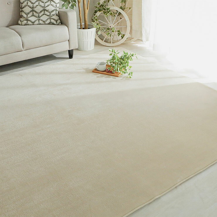 【ポイント9倍！今晩20時開始】【ホットカーペット/床暖房対応】ラグ 洗える さらふわラグ 95x140cm ホリデープラス 4色対応 ラグマット おしゃれ ラグカーペット 低反発 長方形 撥水加工 洗濯機可 ペット対応 すべり止め オールシーズン 北欧