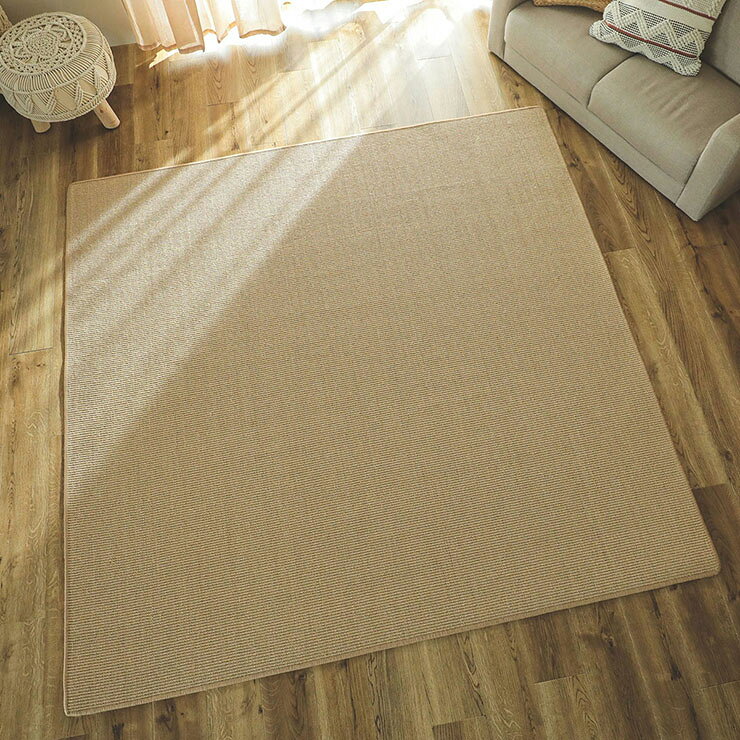 176 cm X 261 cm - 【ポイント8倍！今晩20時開始】ラグ カーペット 190x240cm サイザル麻ラグ ラグマット ラグカーペット 長方形 敷き物 すべり止め付き 床暖房対応 ホットカーペット対応 天然素材 断熱 調湿 防音 夏用ラグ おしゃれ レオン 2色対応