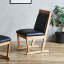 【ポイント10倍!今晩20時開始!】【搬入・組立設置付き】国産 完成品 ダイニングチェア 2脚セット 肘無し マイズ キャスター付き チェア チェアー リビング リビングチェア デスクチェア 書斎 和モダン 合成皮革 木製 無垢材 おしゃれ シンプル