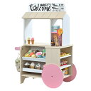 【カートタイプのお店屋さんごっこ】お店やさん フードカート Branch(ブランチ) 3色対応 おままごと ままごと ままごとセット 子供 屋台 収納棚 木製 ...