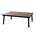 【ポイント10倍!20時〜25:59】フラットヒーター こたつテーブル 単品 KT-303 105x75cm こたつ台 コタツ台 座卓 おしゃれ 食卓 コタツ ...