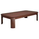 【ポイント5倍!18日13時〜19日9:59】国産 楢ラウンド折れ脚こたつ Flat LIRA(フラットリラ) 150x80cm 2色対応 こたつテーブル コタ...