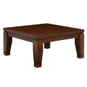 【ポイント最大10倍!15日23:59まで】国産 モダンリビングこたつ DIRETTO(ディレット) 80x80cm 2色対応 こたつテーブル こたつ 単品 石英管 正方形 継ぎ脚 2人用 テーブル本体 センターテーブル リビングテーブル ローテーブル 座卓 天然木 おしゃれ